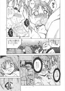(C68) [Hakuhakukan (Haku)] Yappari Nantomo Jessica-tan (Dragon Quest VIII) - page 14