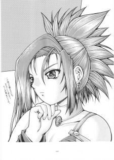 (C68) [Hakuhakukan (Haku)] Yappari Nantomo Jessica-tan (Dragon Quest VIII) - page 41