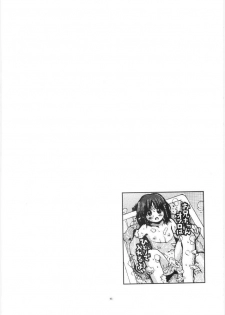 (C68) [Hakuhakukan (Haku)] Yappari Nantomo Jessica-tan (Dragon Quest VIII) - page 5