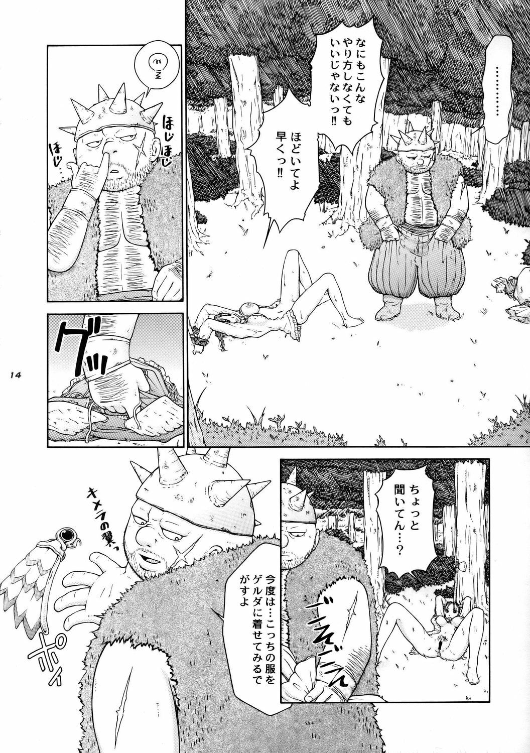 (C68) [Hallenchi Planet (Tateno Tomoki)] TWT 4 (Dragon Quest VIII) page 13 full