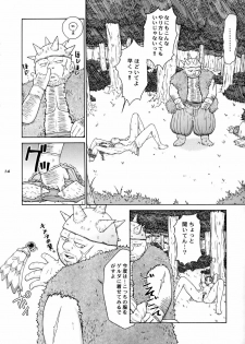 (C68) [Hallenchi Planet (Tateno Tomoki)] TWT 4 (Dragon Quest VIII) - page 13
