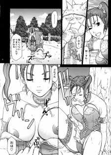 (C68) [Hallenchi Planet (Tateno Tomoki)] TWT 4 (Dragon Quest VIII) - page 7