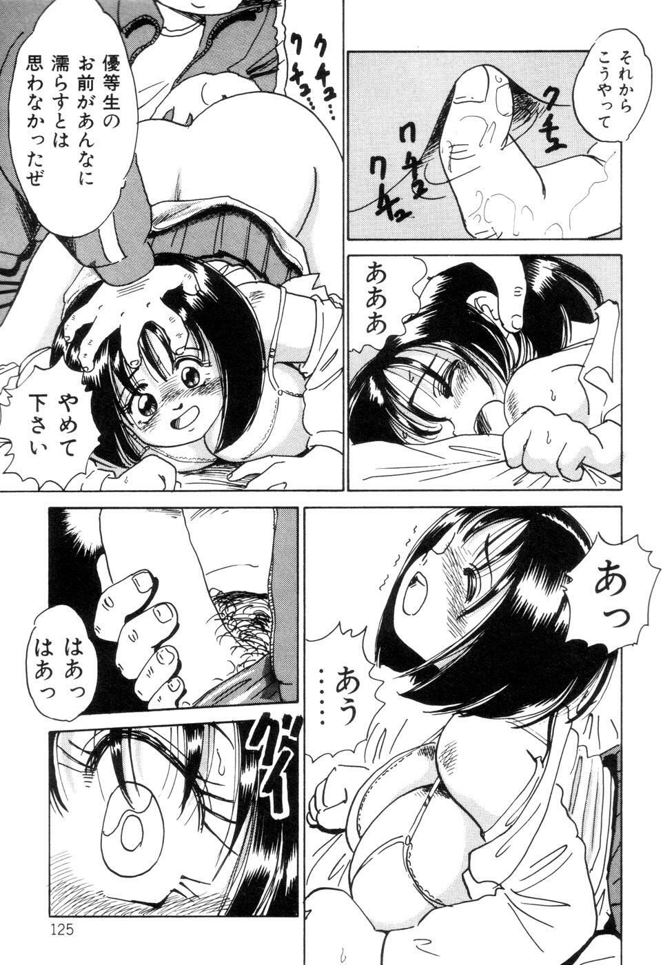 [Nakamori Ai] Hanjuku F Cup Musume page 127 full