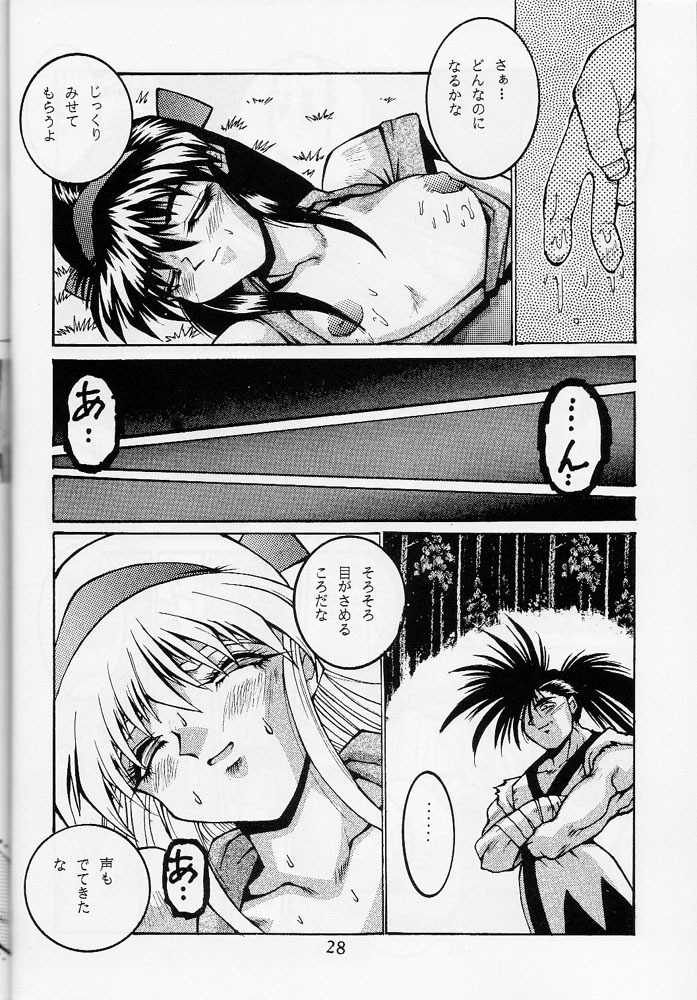 (C45) [OFF LIMIT COMPANY (Isou Doubaku)] 118 MEGA AINU (Samurai Spirits) page 27 full