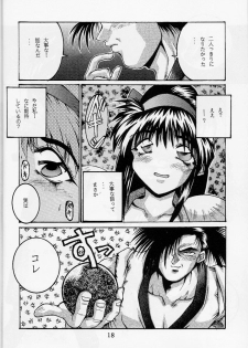 (C45) [OFF LIMIT COMPANY (Isou Doubaku)] 118 MEGA AINU (Samurai Spirits) - page 17