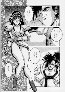 (C45) [OFF LIMIT COMPANY (Isou Doubaku)] 118 MEGA AINU (Samurai Spirits) - page 23