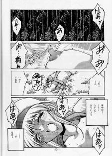 (C45) [OFF LIMIT COMPANY (Isou Doubaku)] 118 MEGA AINU (Samurai Spirits) - page 29