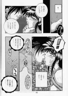 (C45) [OFF LIMIT COMPANY (Isou Doubaku)] 118 MEGA AINU (Samurai Spirits) - page 39