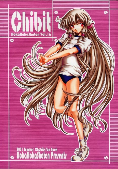 (C60) [Hoka Hoka Shoten, prelude (Chiaki Tarou)] Chibit (Chobits)