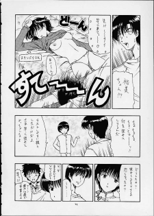 (C60) [Hoka Hoka Shoten, prelude (Chiaki Tarou)] Chibit (Chobits) - page 21