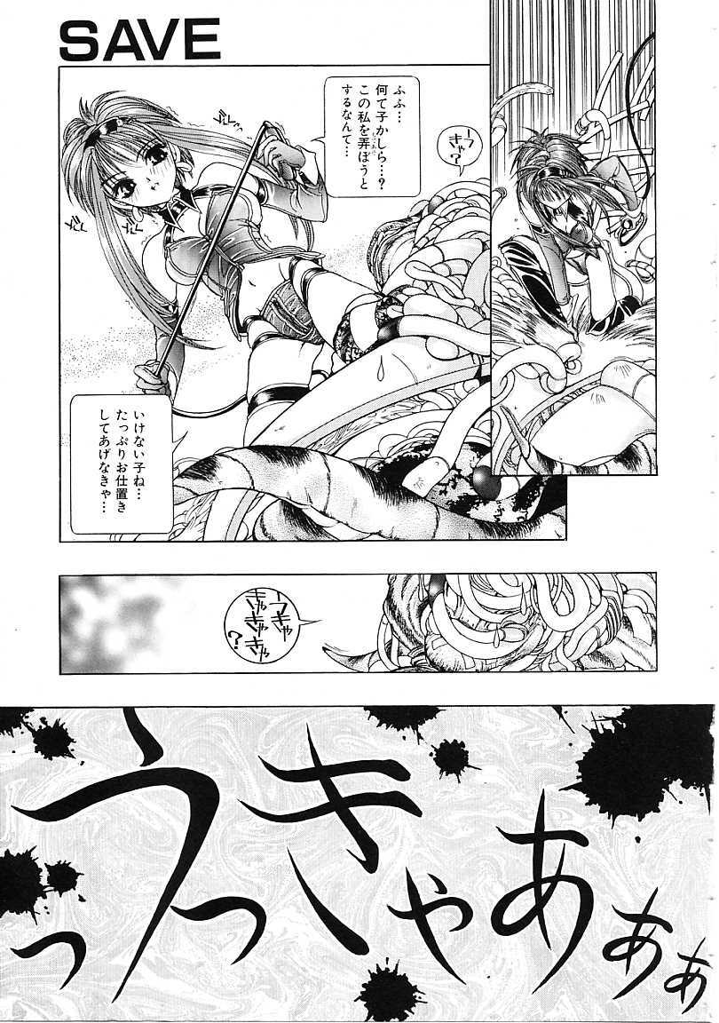 [Karino Hasumi] D page 10 full