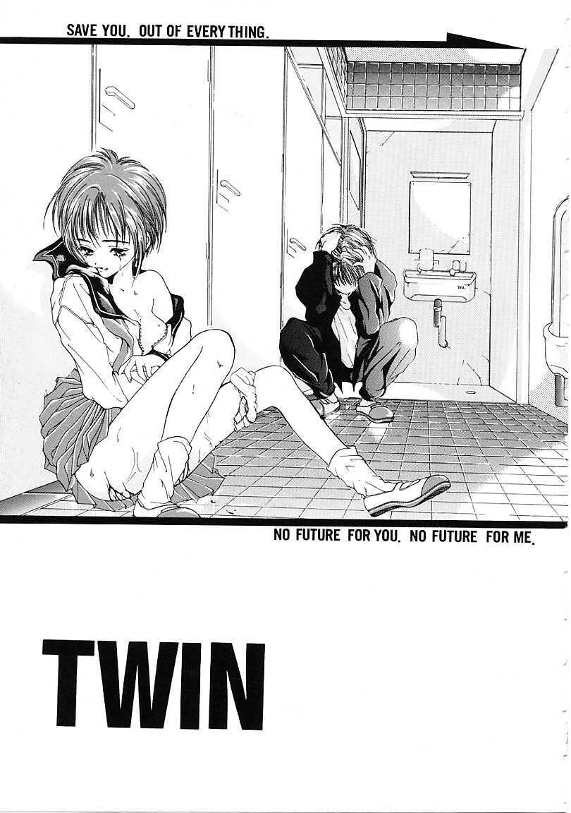 [Karino Hasumi] D page 118 full