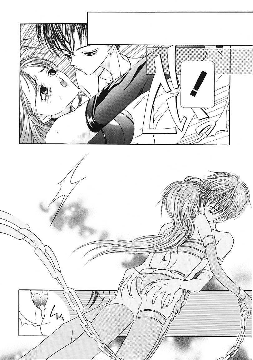 [Karino Hasumi] D page 45 full