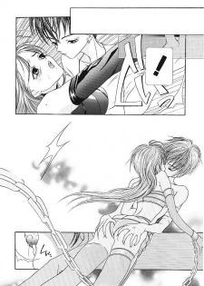 [Karino Hasumi] D - page 45