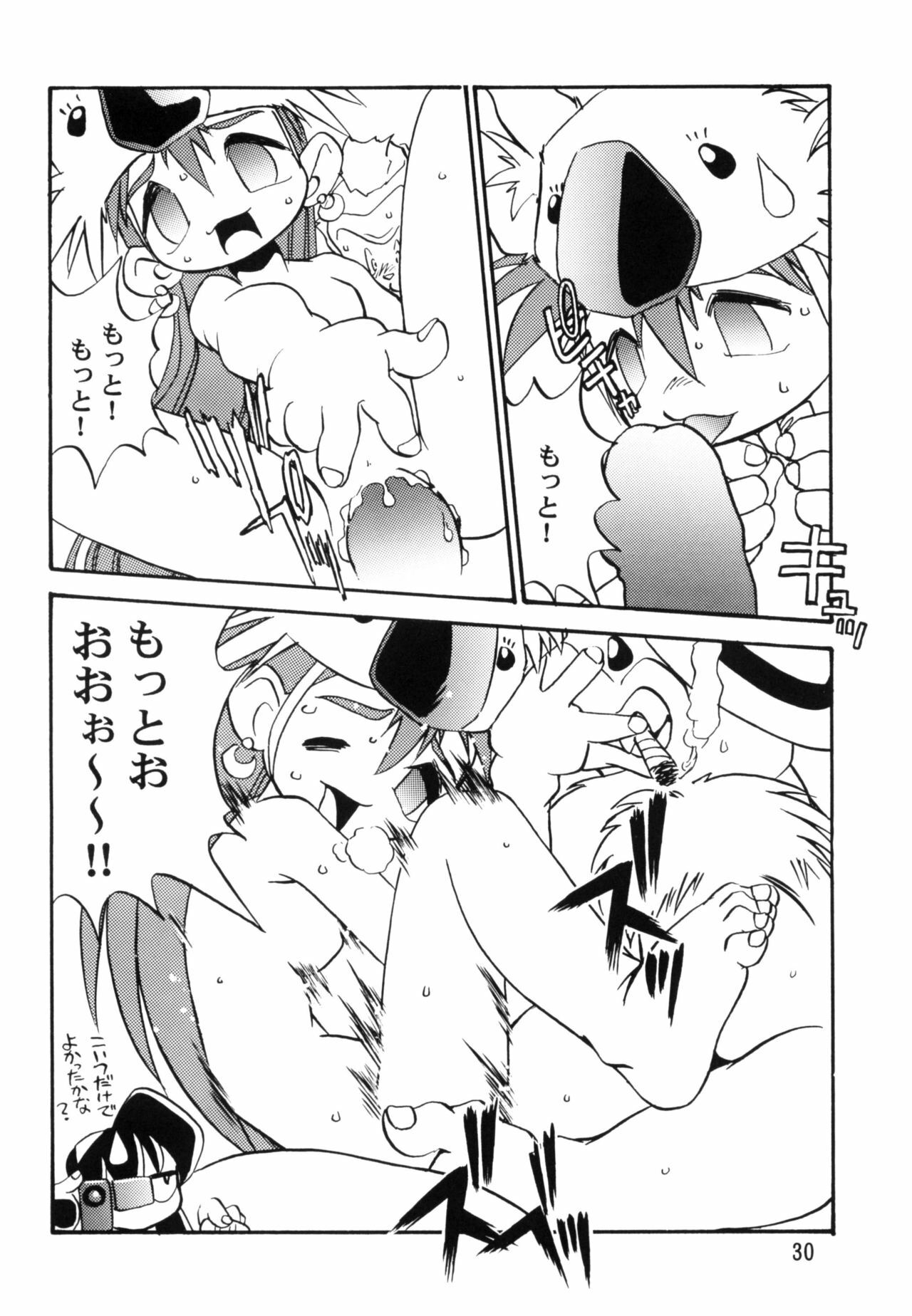 [Studio Katsudon (Manabe Jouji)] Keiou Yuugekitai page 29 full