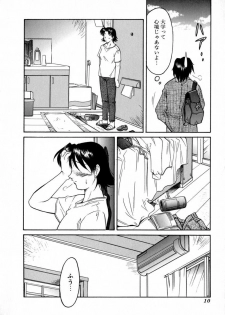 [Kaneko Toshiaki] SURRENDER Onna no Koufuku - page 14