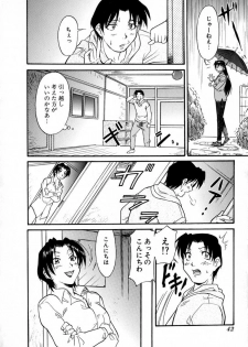 [Kaneko Toshiaki] SURRENDER Onna no Koufuku - page 46
