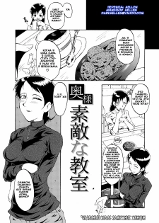 [Sink] Okusama Suteki na Kyoushitsu (Married Woman's Wonderful Classroom) [UNCENSORED] [RUS] - page 2