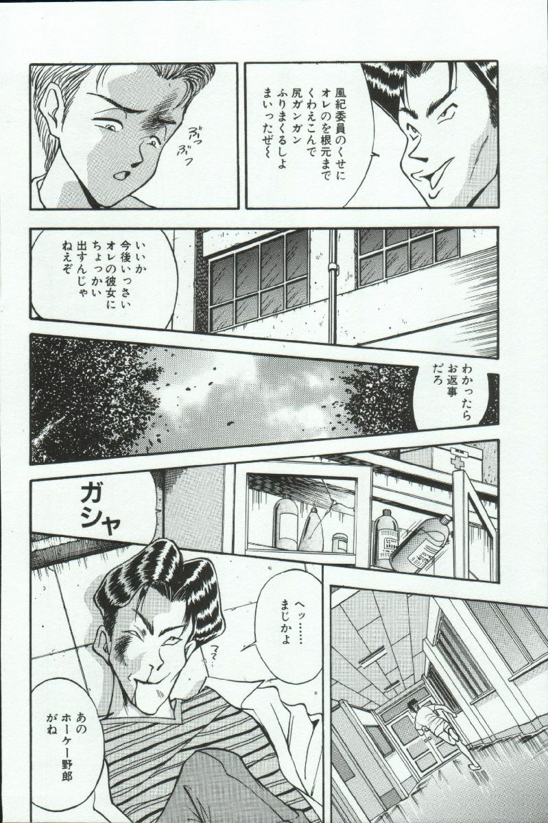 [AKIRA] ADRENAR BLUE page 133 full