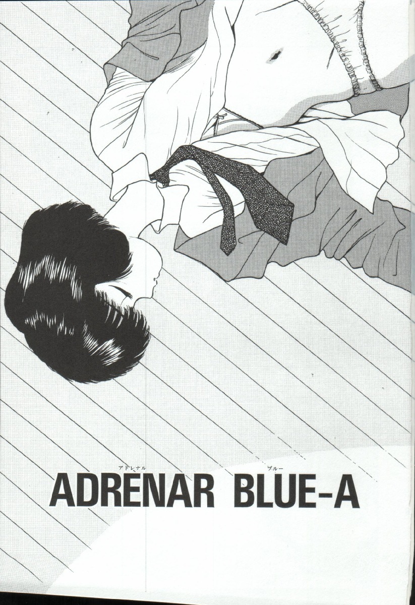 [AKIRA] ADRENAR BLUE page 2 full