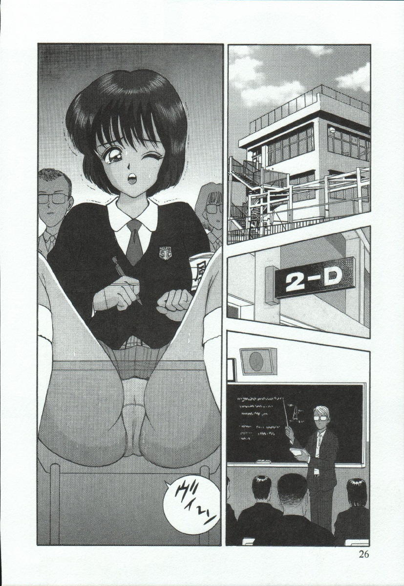 [AKIRA] ADRENAR BLUE page 27 full