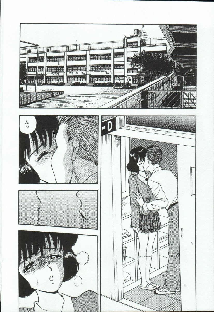 [AKIRA] ADRENAR BLUE page 3 full