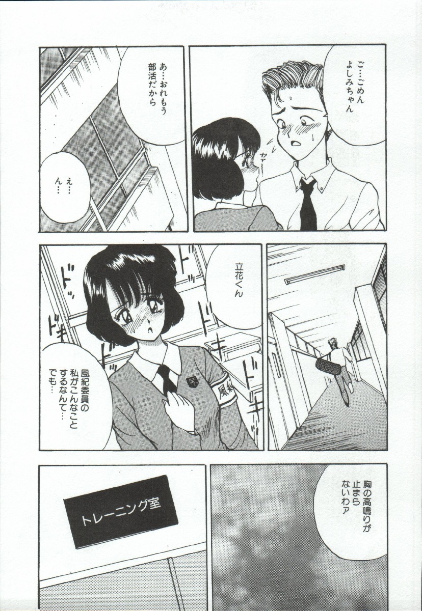 [AKIRA] ADRENAR BLUE page 4 full