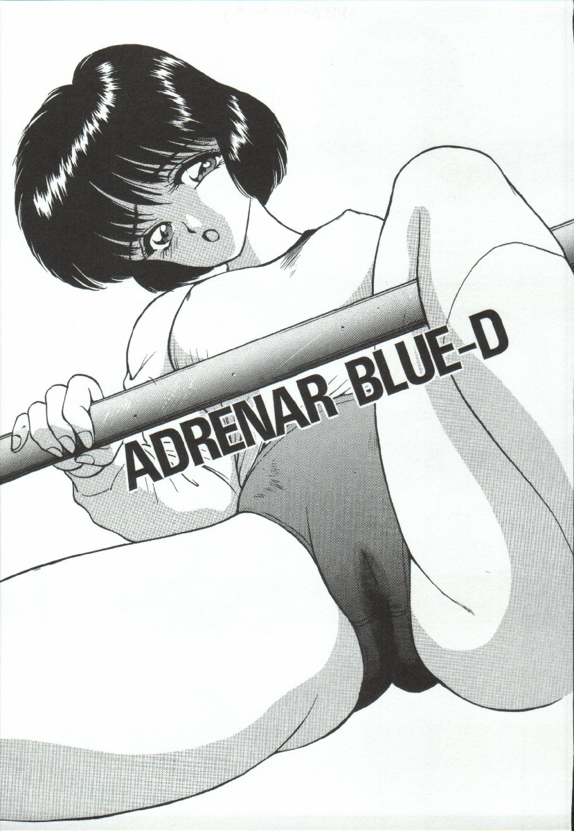 [AKIRA] ADRENAR BLUE page 40 full