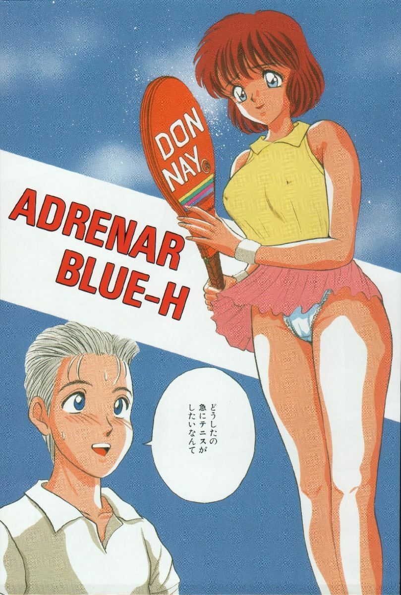 [AKIRA] ADRENAR BLUE page 98 full