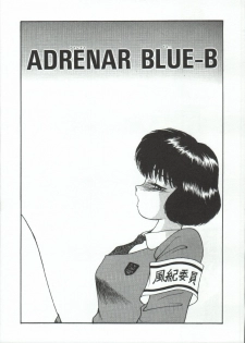 [AKIRA] ADRENAR BLUE - page 14