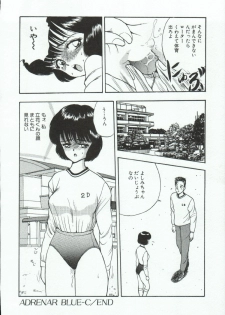 [AKIRA] ADRENAR BLUE - page 39