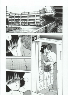 [AKIRA] ADRENAR BLUE - page 3