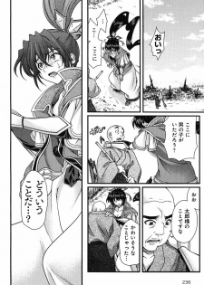Sengoku Rance chp 05-07 raw - page 36