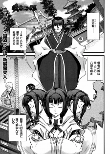 Sengoku Rance chp 05-07 raw - page 39