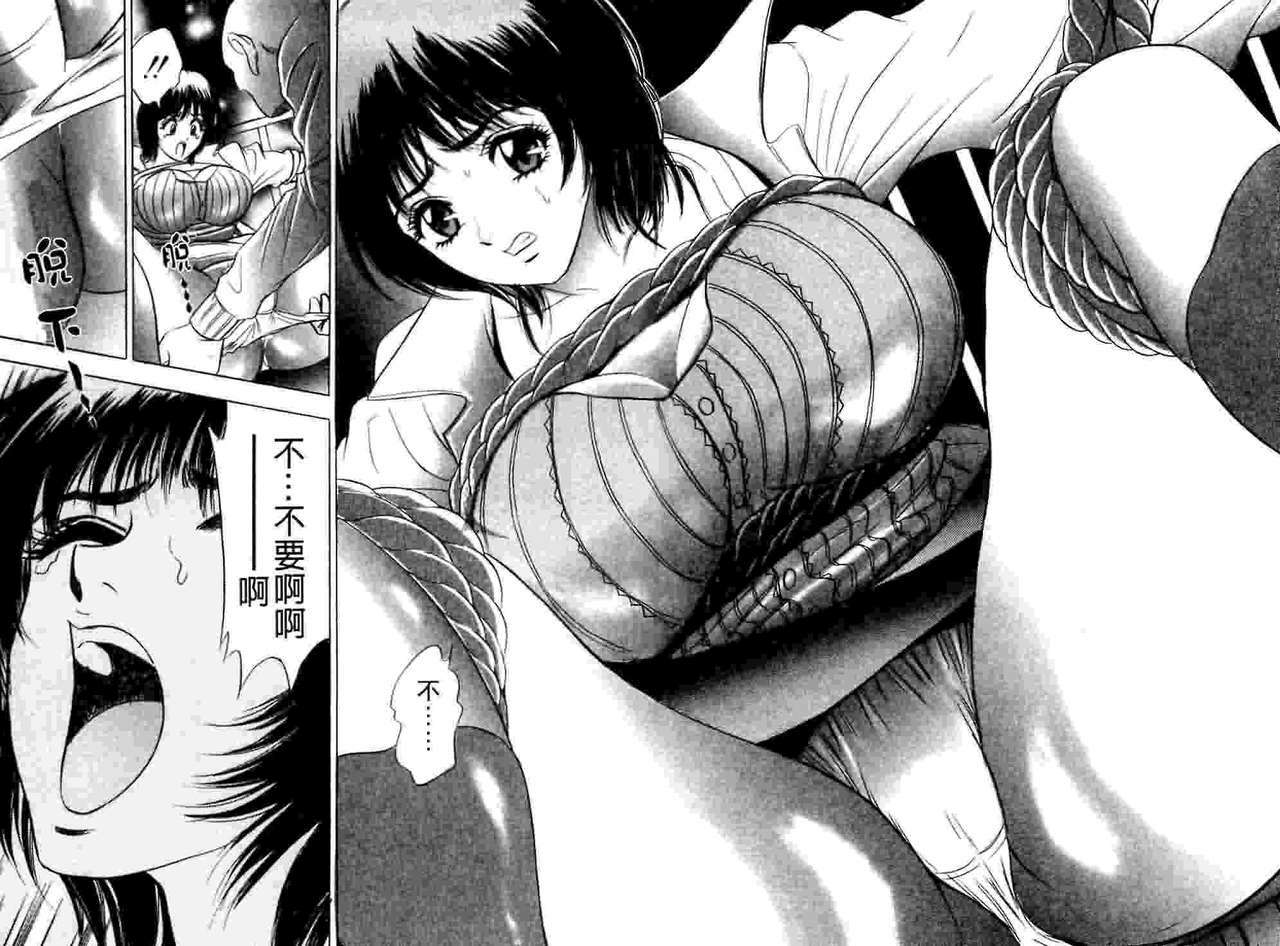 [Tanaka Kouji] Dancing!! Sayaka [Chinese] page 222 full
