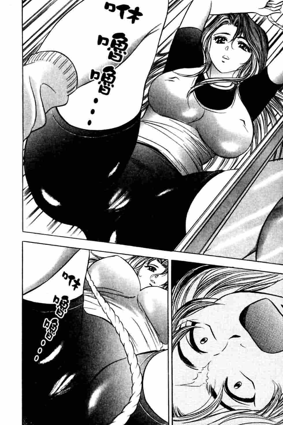 [Tanaka Kouji] Dancing!! Sayaka [Chinese] page 65 full