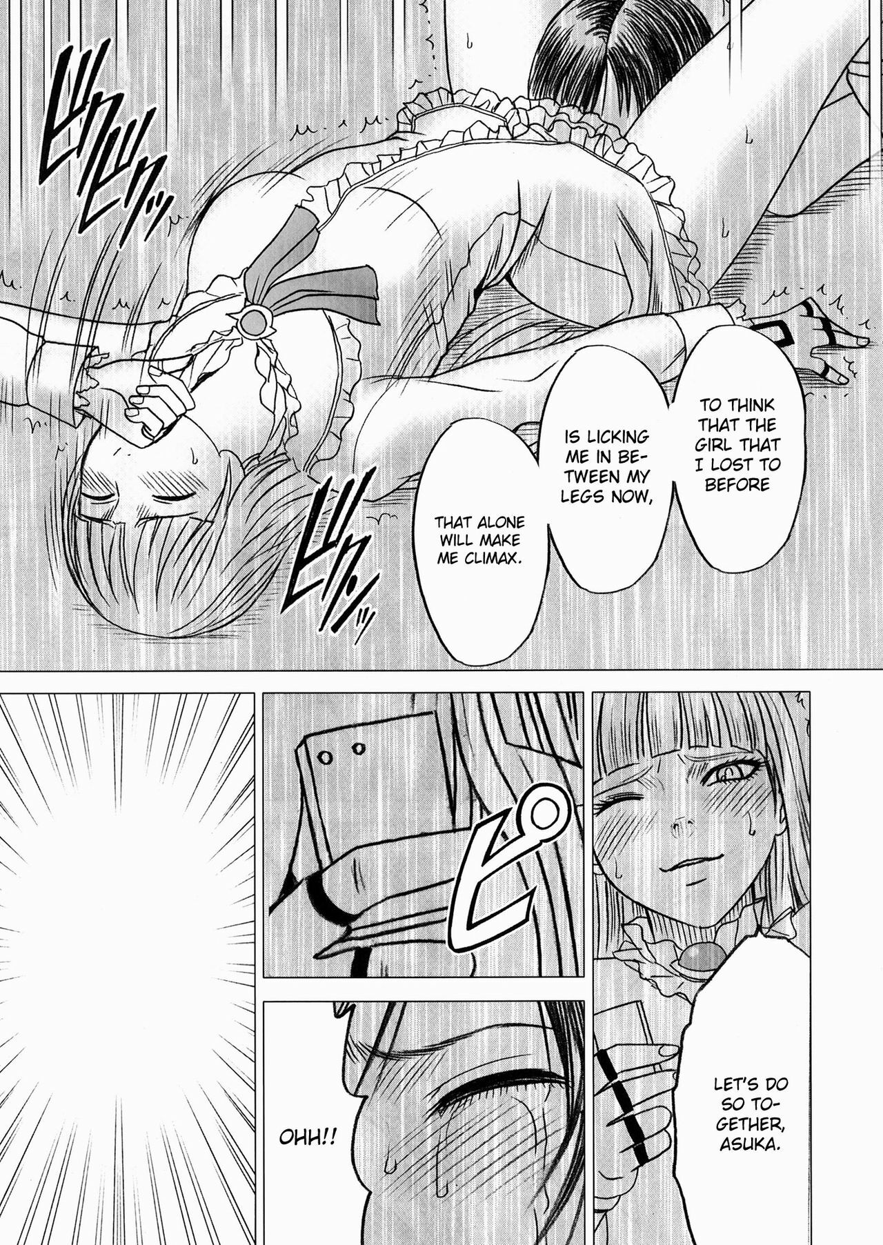 [Crimson Comics (Crimson)] Lili x Asuka (Tekken) [English] [CGrascal] page 30 full