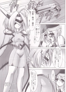 [C.R's NEST] Blue Reloaded (Blazblue) - page 4