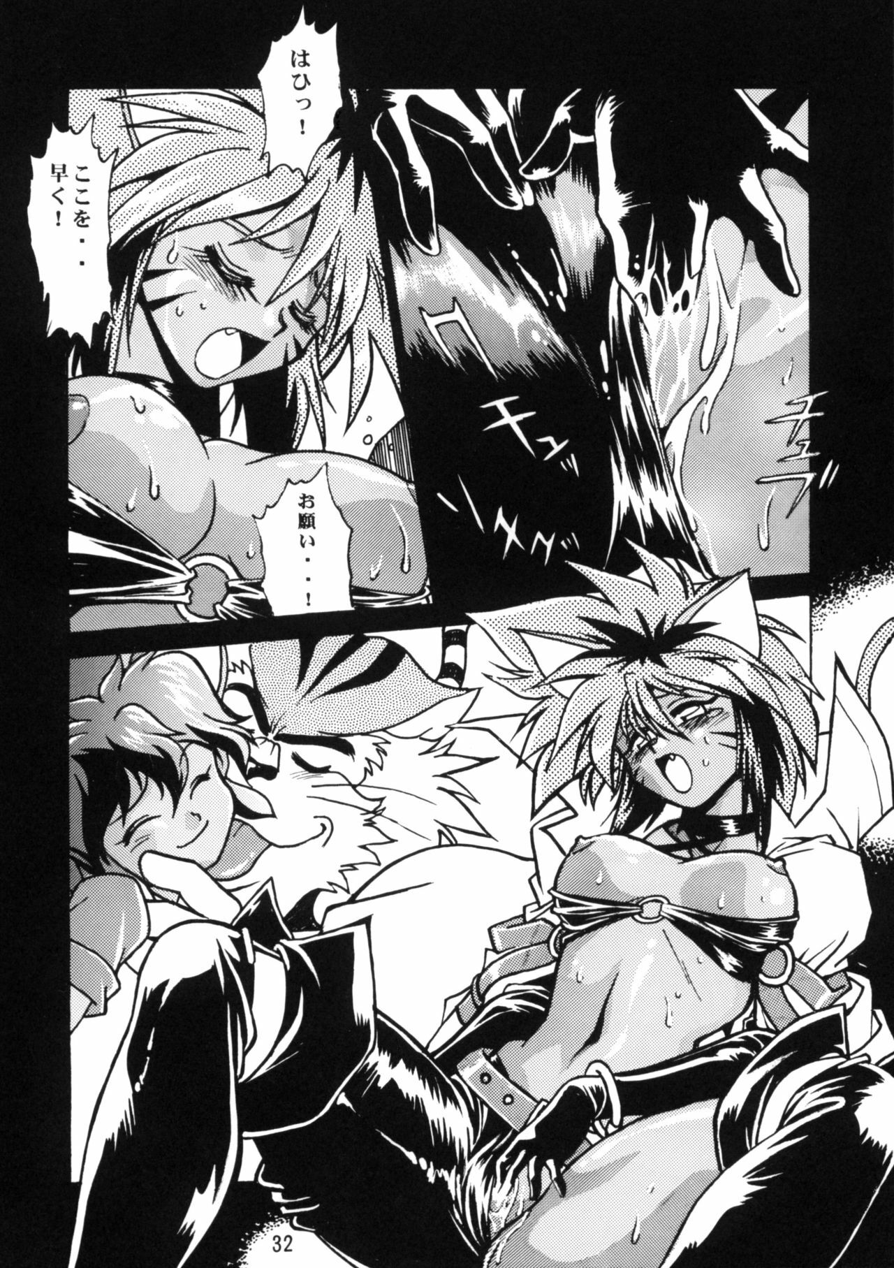 (C57) [Studio Katsudon (Manabe Jouji)] HELP ME Nyanmar-sama vol.2 (Juuni Senshi Bakuretsu Eto Ranger) page 31 full