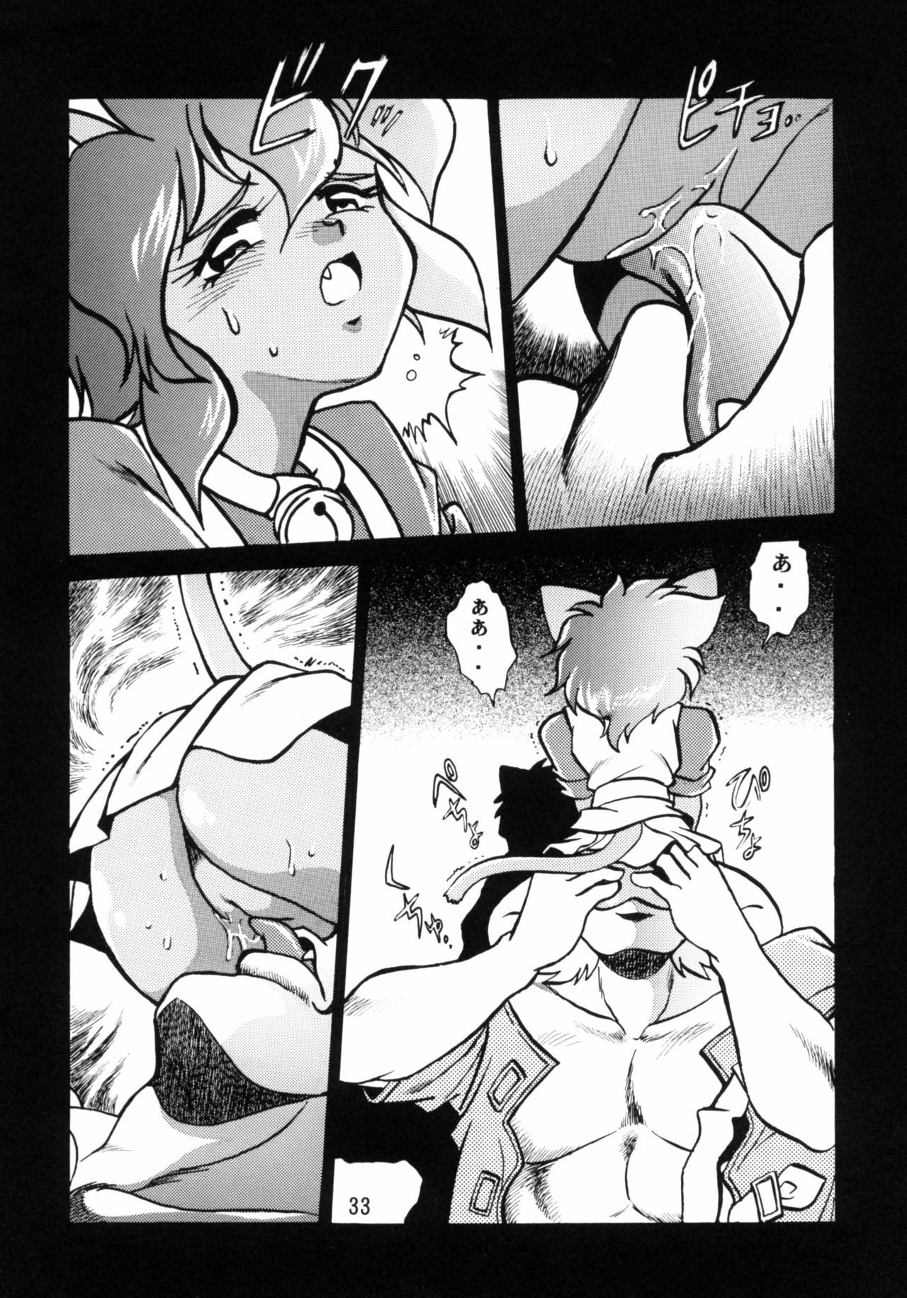 (C57) [Studio Katsudon (Manabe Jouji)] HELP ME Nyanmar-sama vol.2 (Juuni Senshi Bakuretsu Eto Ranger) page 32 full