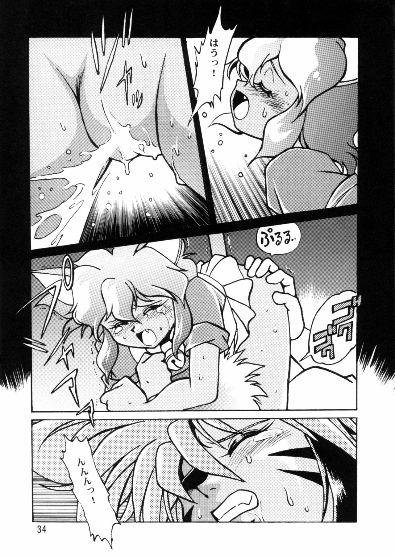 (C57) [Studio Katsudon (Manabe Jouji)] HELP ME Nyanmar-sama vol.2 (Juuni Senshi Bakuretsu Eto Ranger) page 33 full