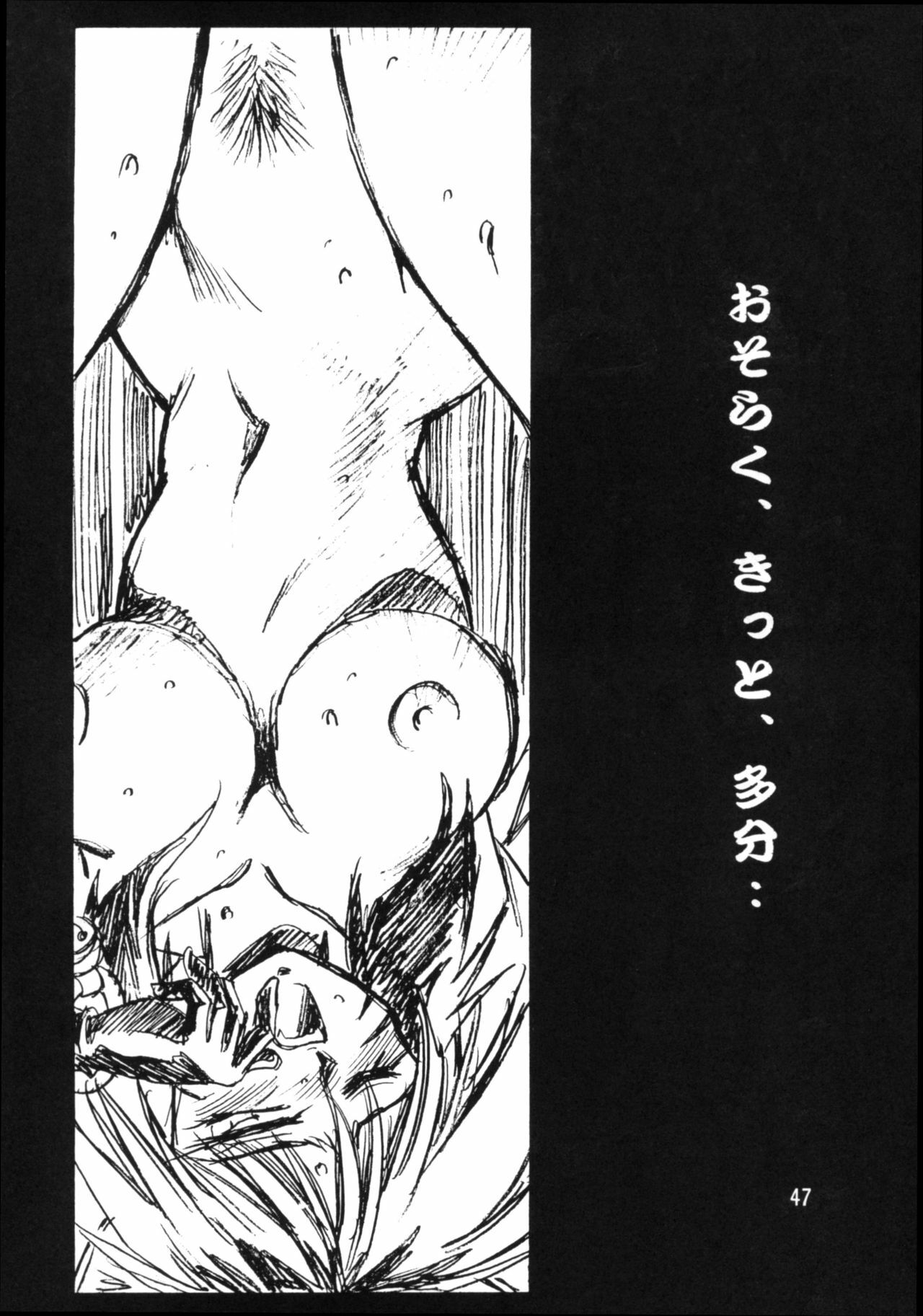 (C57) [Studio Katsudon (Manabe Jouji)] HELP ME Nyanmar-sama vol.2 (Juuni Senshi Bakuretsu Eto Ranger) page 46 full