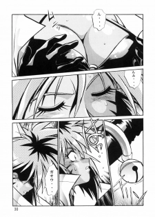 (C57) [Studio Katsudon (Manabe Jouji)] HELP ME Nyanmar-sama vol.2 (Juuni Senshi Bakuretsu Eto Ranger) - page 29