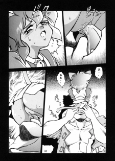 (C57) [Studio Katsudon (Manabe Jouji)] HELP ME Nyanmar-sama vol.2 (Juuni Senshi Bakuretsu Eto Ranger) - page 32