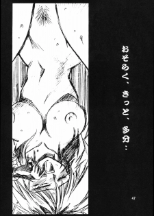 (C57) [Studio Katsudon (Manabe Jouji)] HELP ME Nyanmar-sama vol.2 (Juuni Senshi Bakuretsu Eto Ranger) - page 46