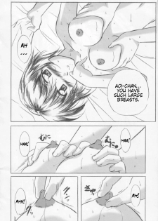(C63) [STUDIO TRIUMPH (Mutou Keiji)] Aoi-chan to... (Ai Yori Aoshi) [English] [Slayerjammer] - page 9