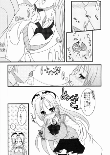 (SC31) [Moon Night Kitten (Kouki Kuu)] Renaiken Bloomer Boueisen (Dra+Koi) - page 8