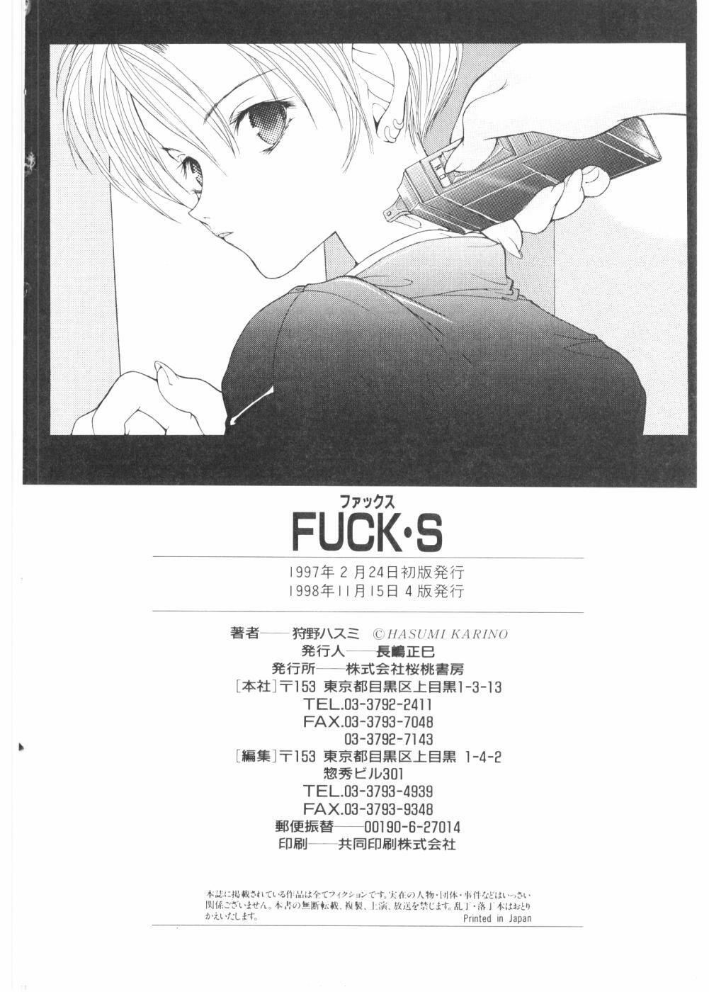 [Karino Hasumi] FUCK•S page 149 full