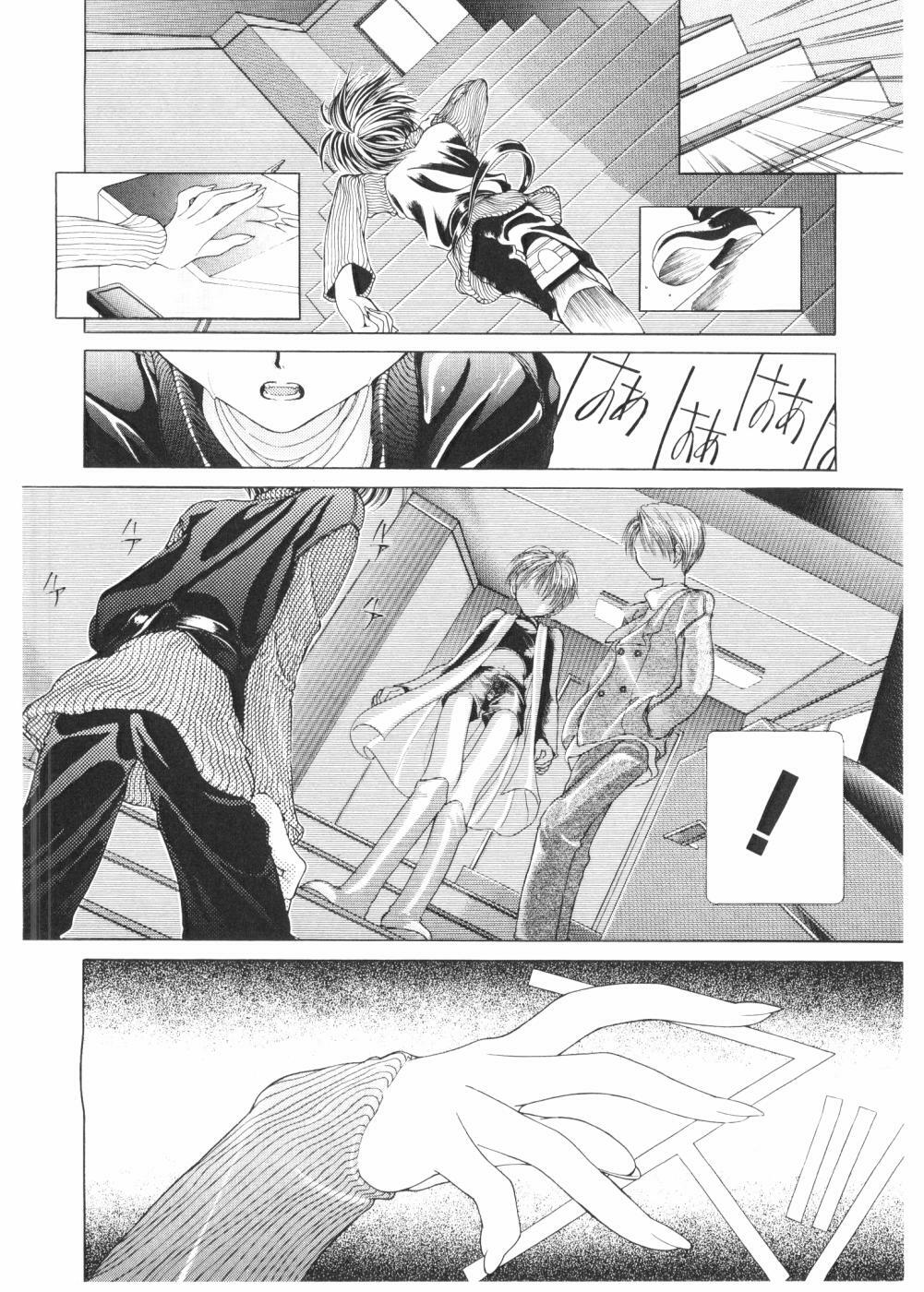 [Karino Hasumi] FUCK•S page 65 full