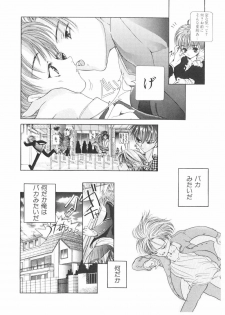 [Karino Hasumi] FUCK•S - page 21